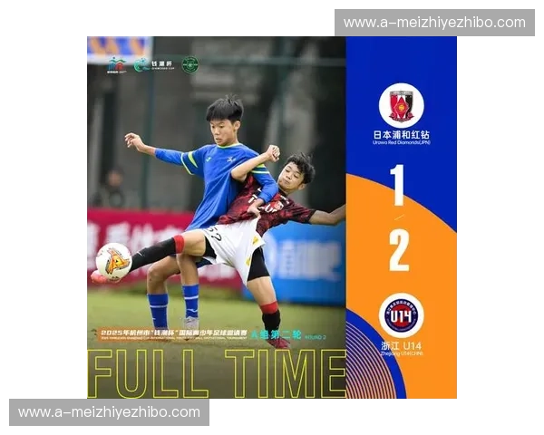 浦和红钻vs上海海港:亚洲冠军争夺战,谁将问鼎荣耀? 浦和红钻vs上海海港:亚洲冠军争夺战,谁将问鼎荣耀?